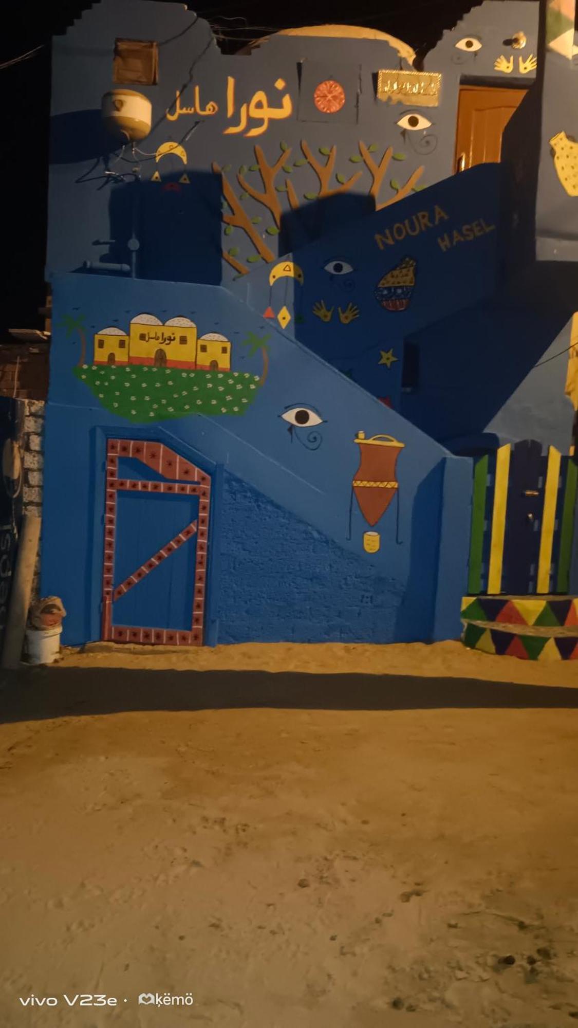 Hotel Noura Hasel Nubian House Asuán Exterior foto